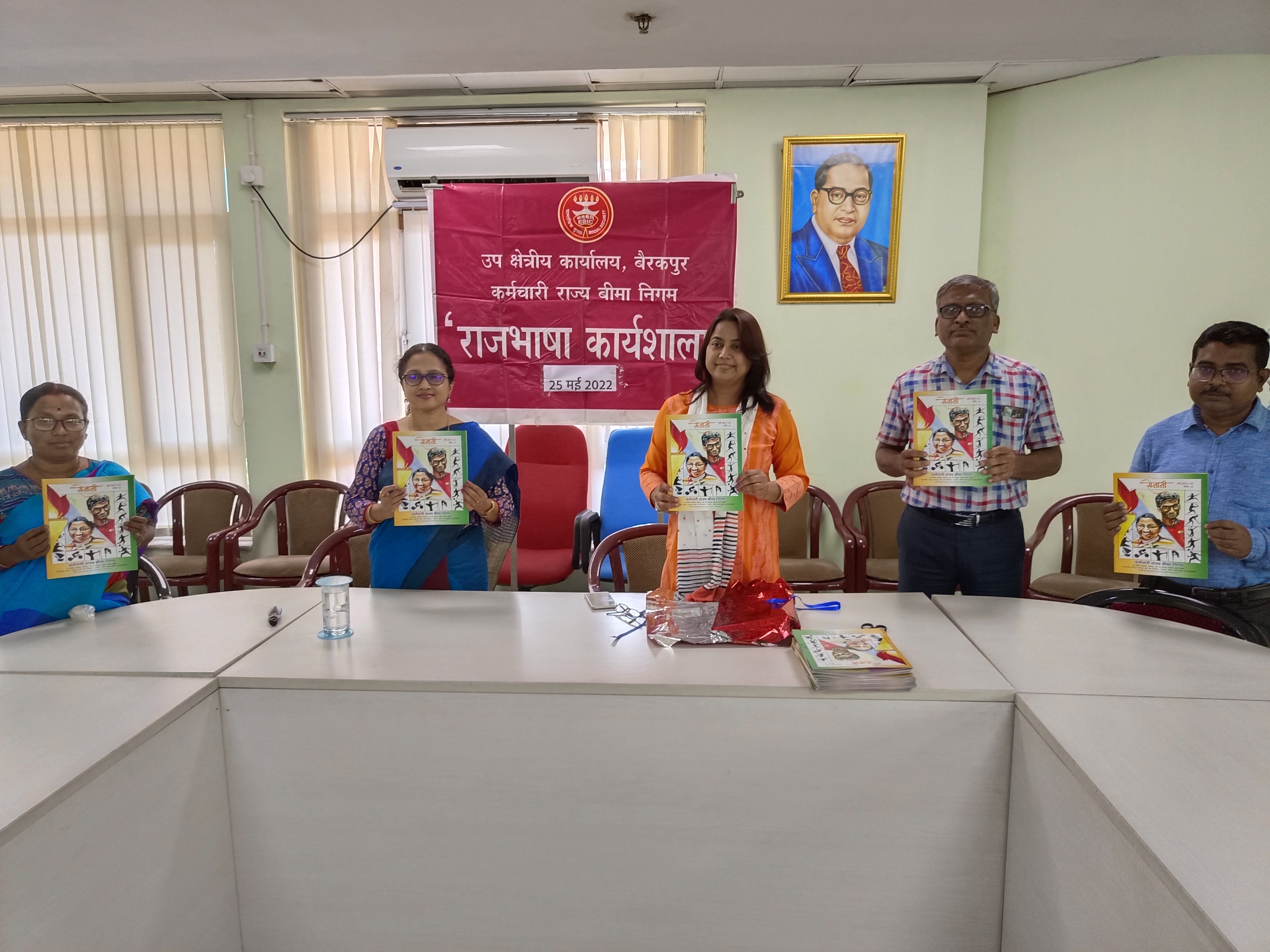 राजभाषा पत्रिका “सेनानी”, अंक - 12 ई-संस्करण - Official language magazine “Senani”, Issue – 12th e-edition