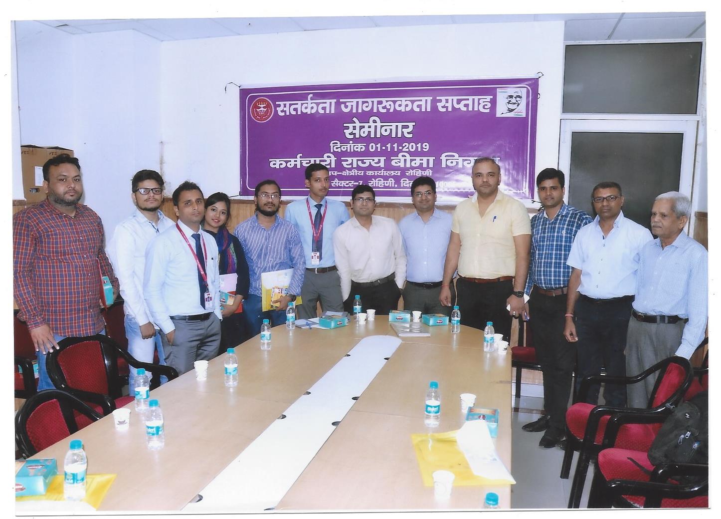 Vigilance Awareness Week 2019