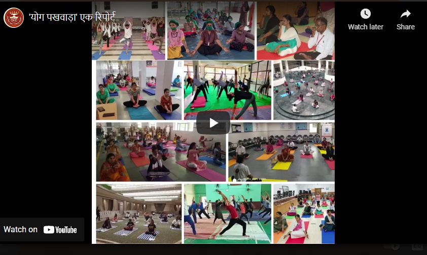 योग पखवाड़ा एक रिपोर्ट